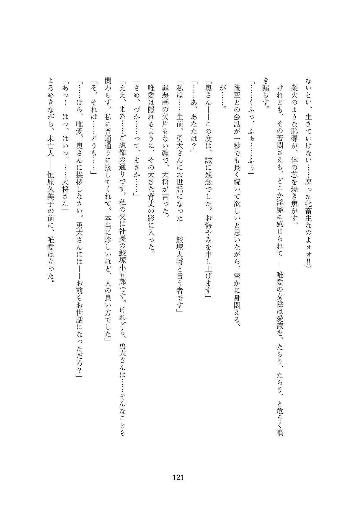Page 123