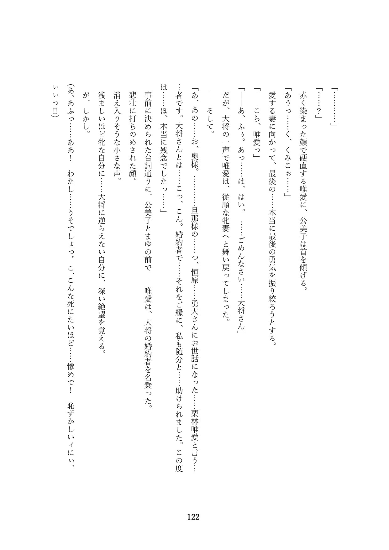 Page 124