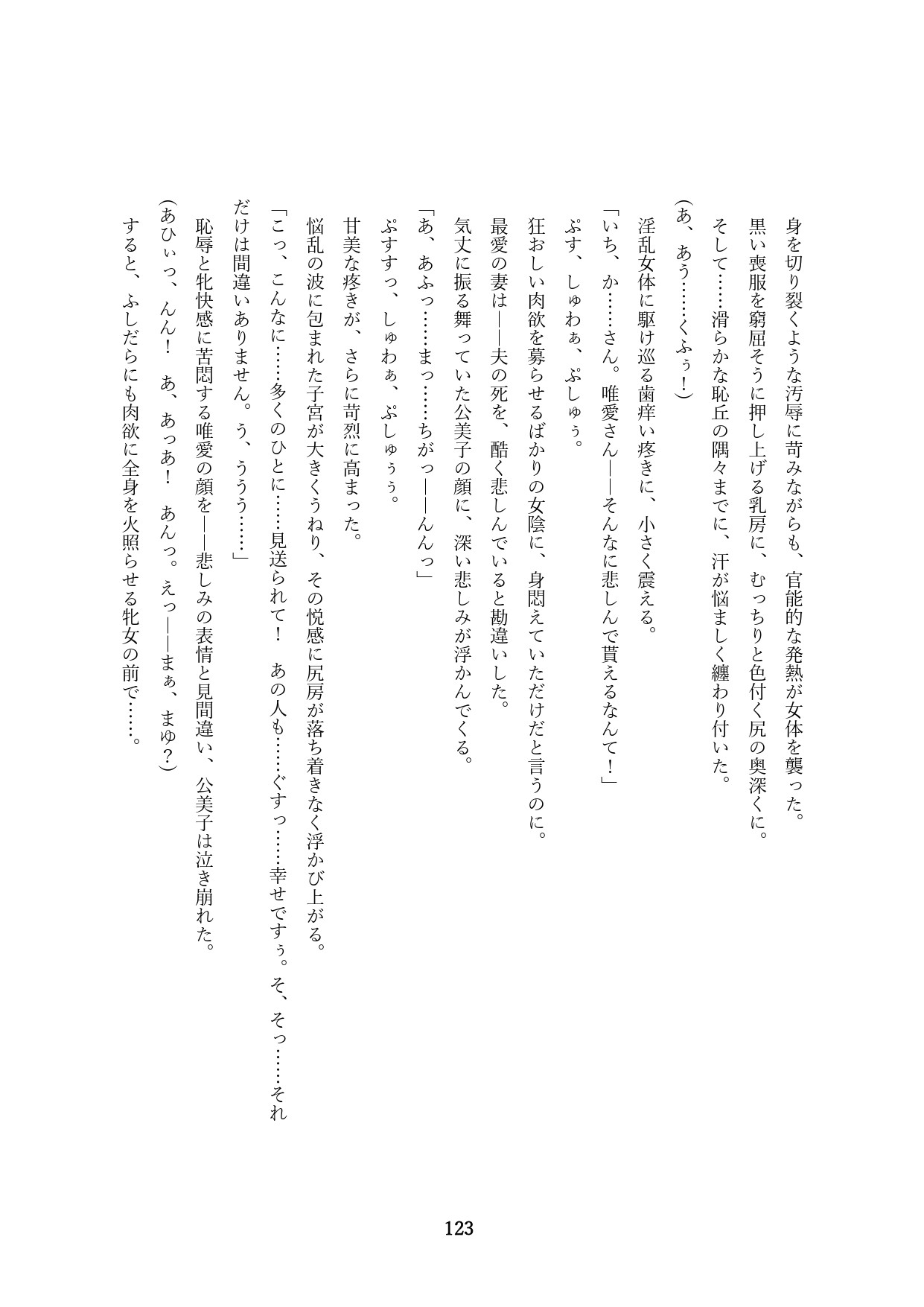 Page 125