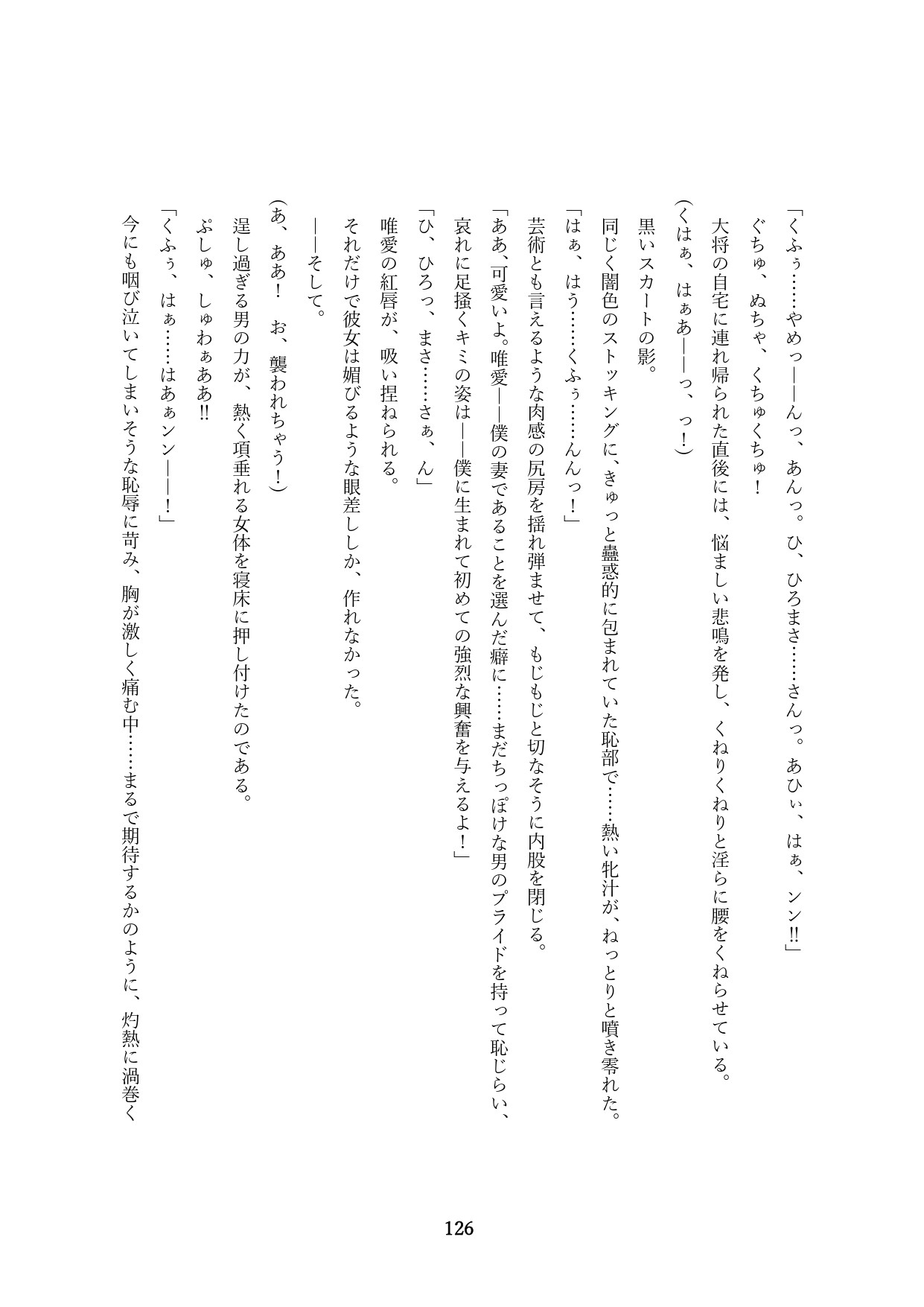 Page 128