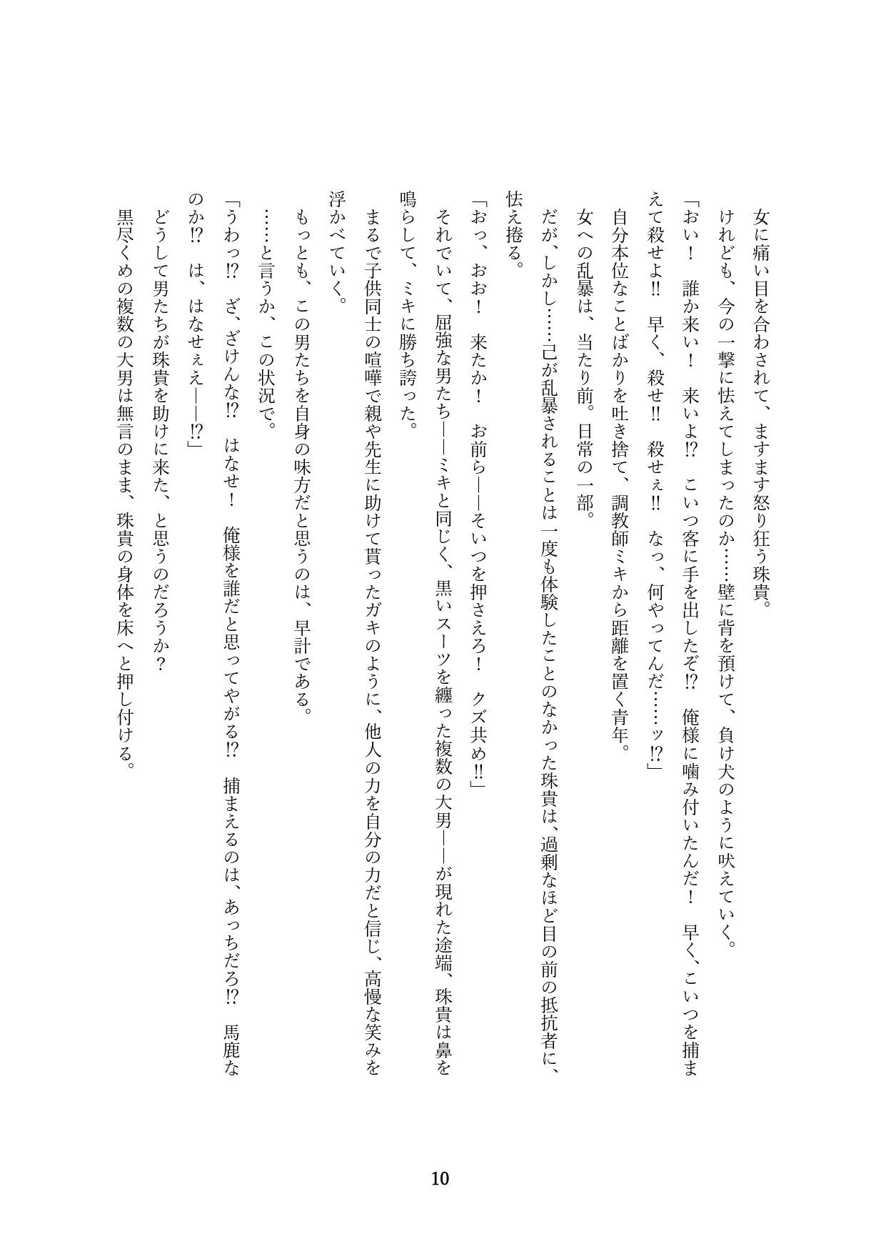 Page 160