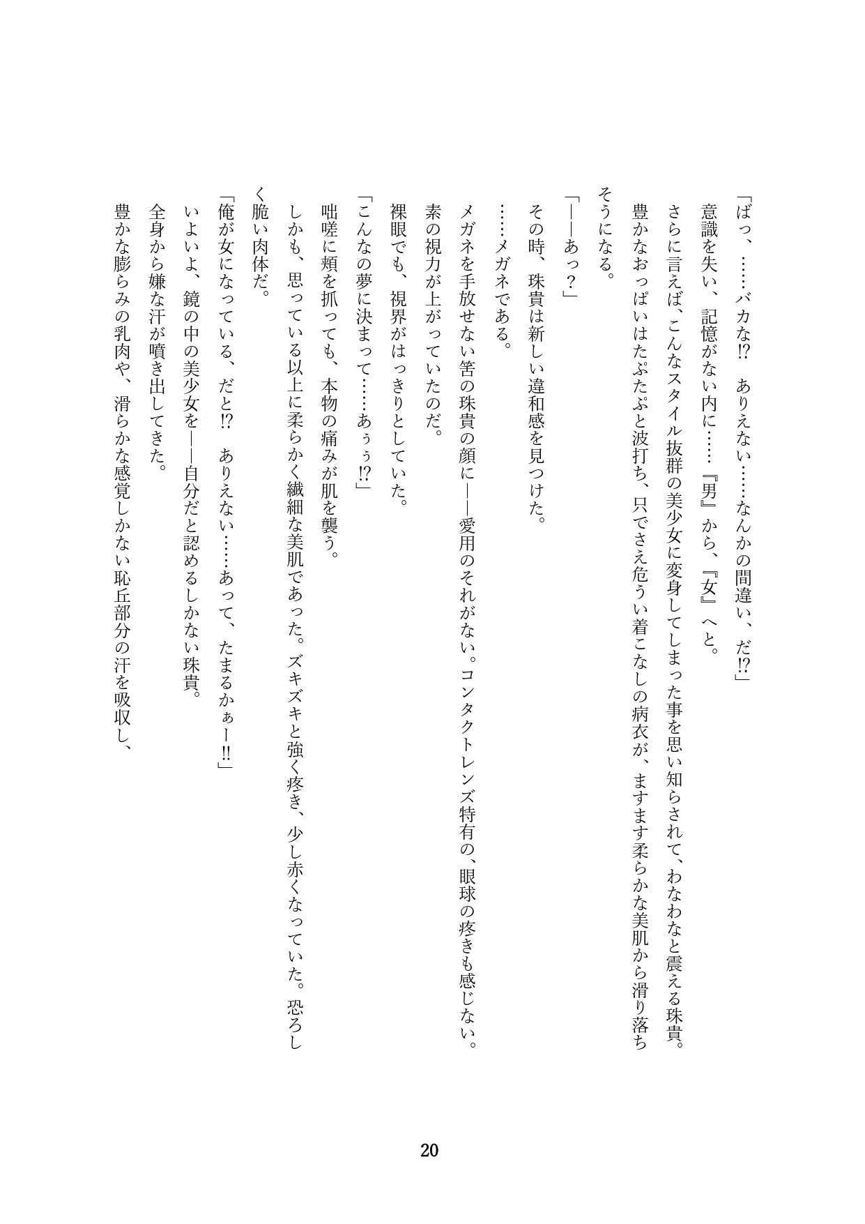 Page 170