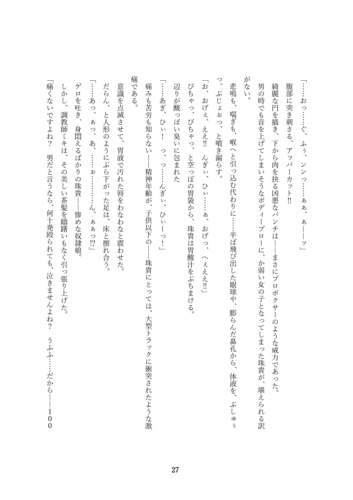 Page 177