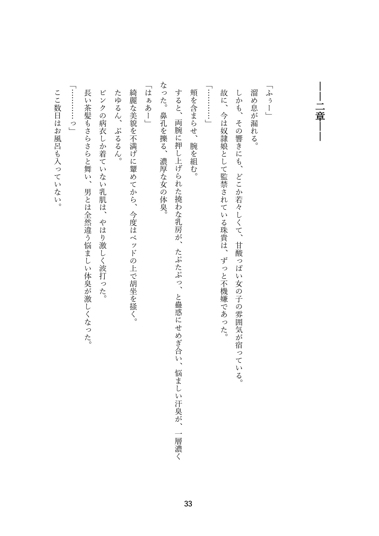 Page 183