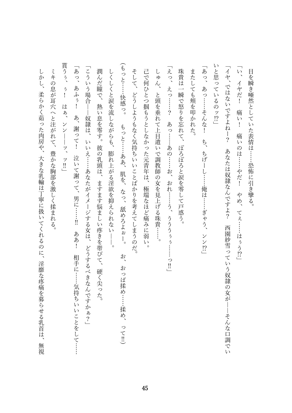 Page 195