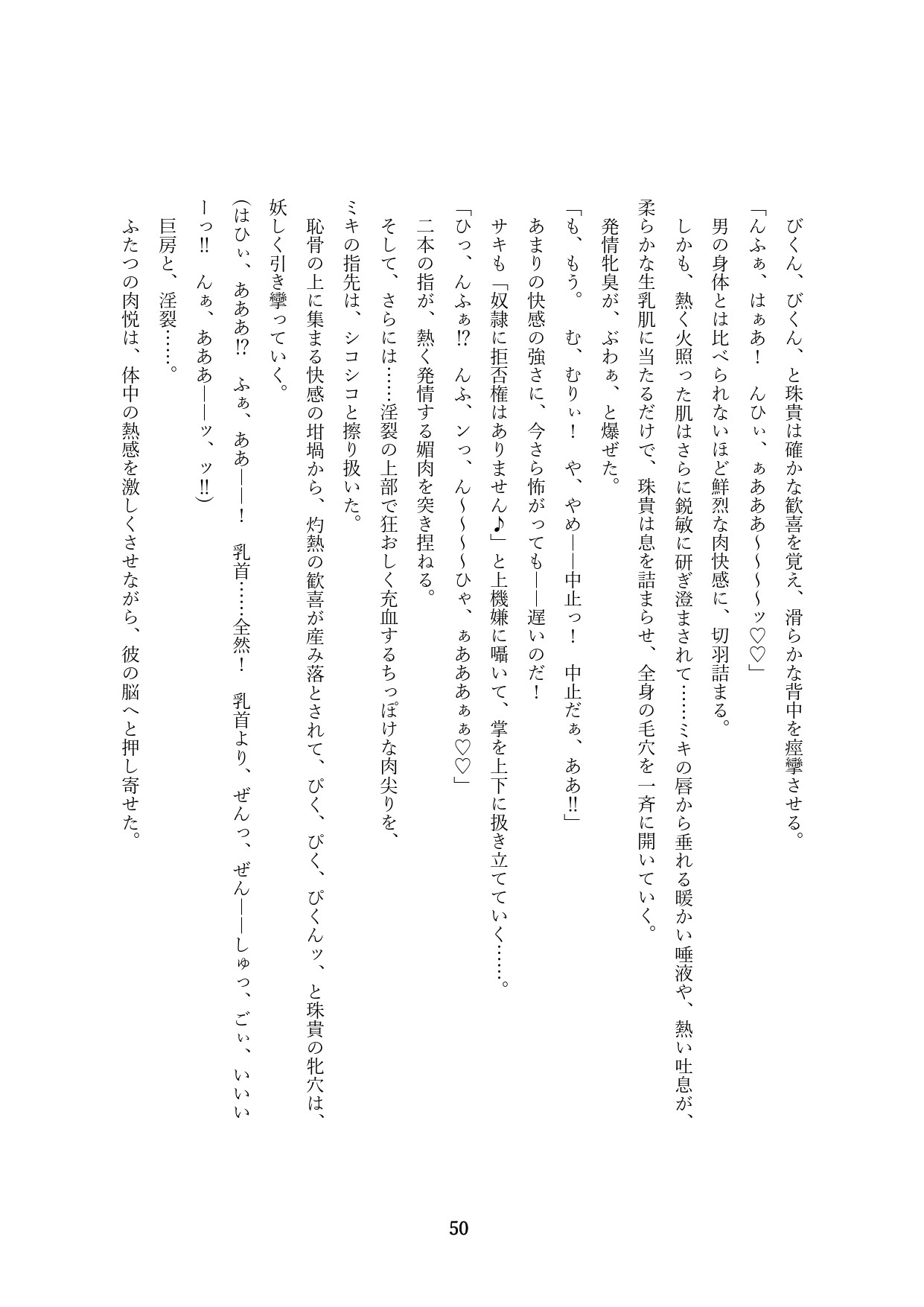Page 200