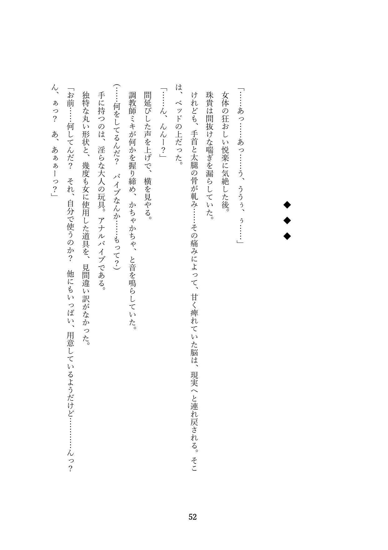 Page 202