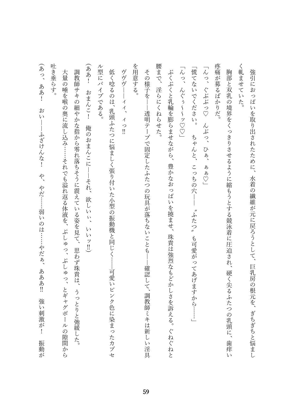 Page 209