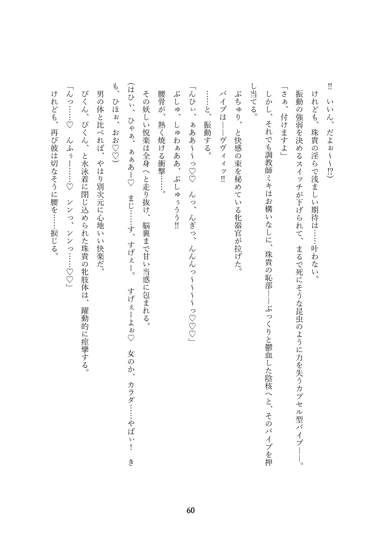 Page 210