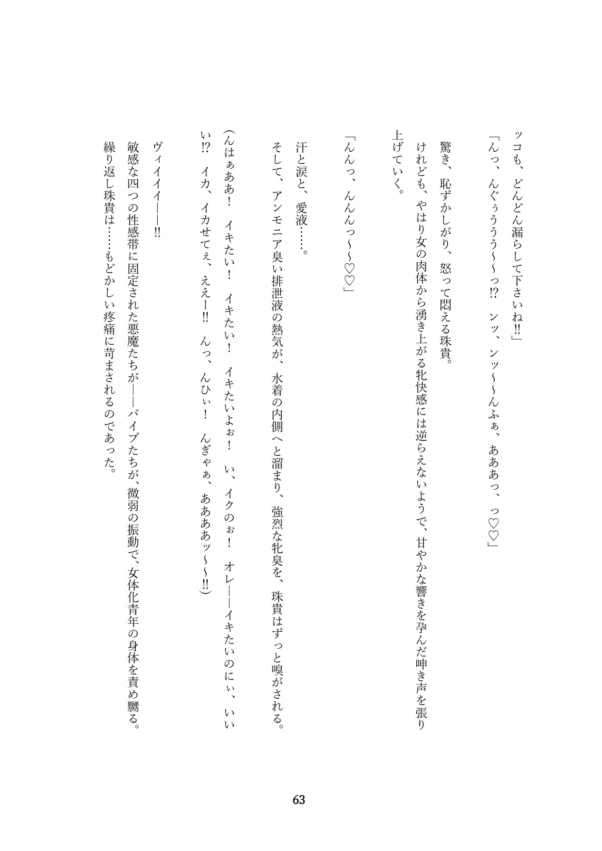 Page 213