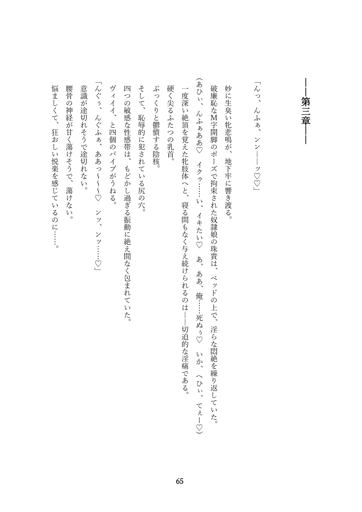 Page 215