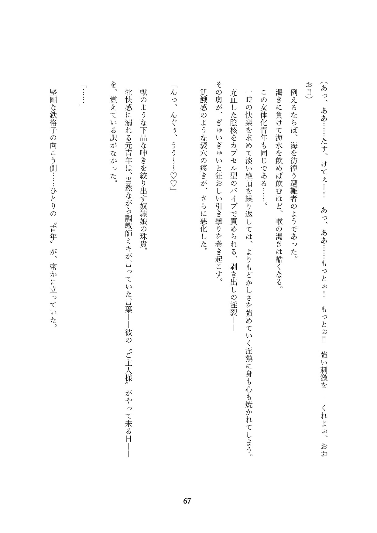 Page 217