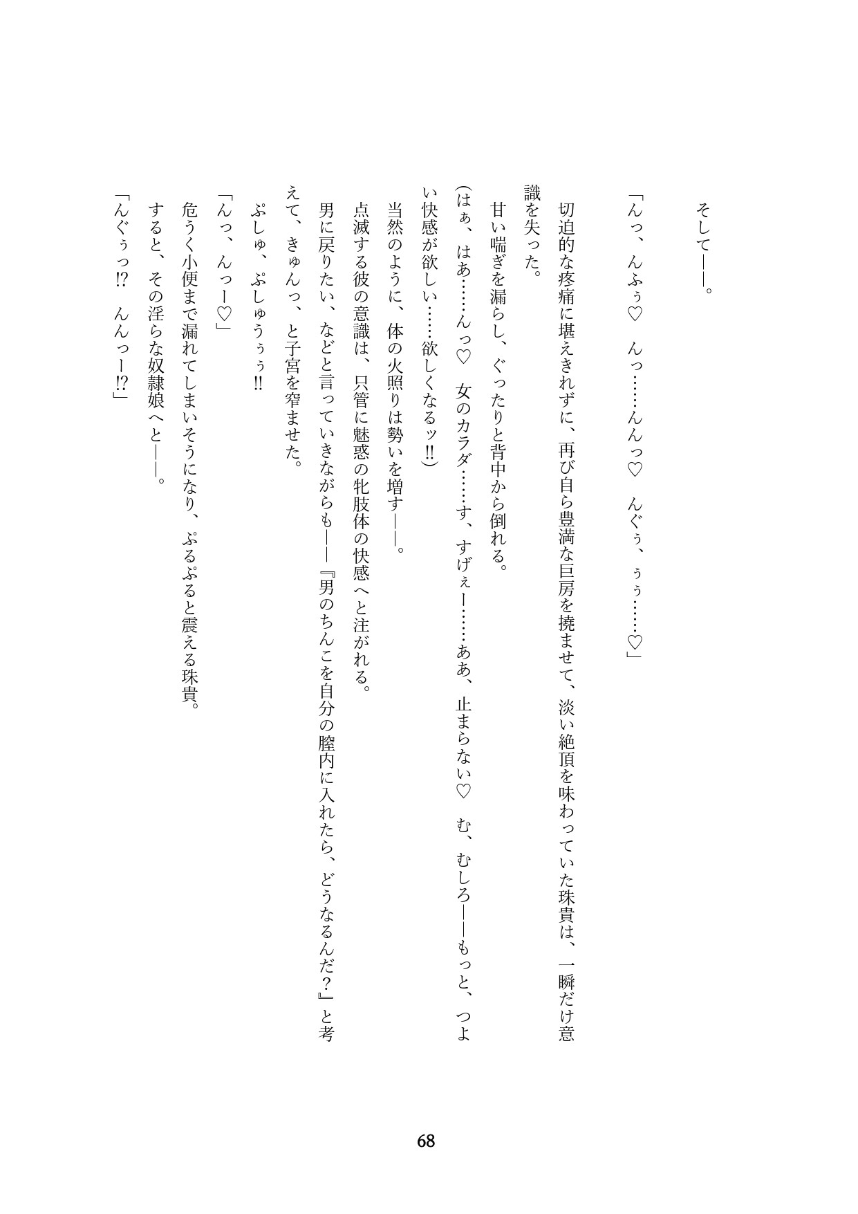 Page 218