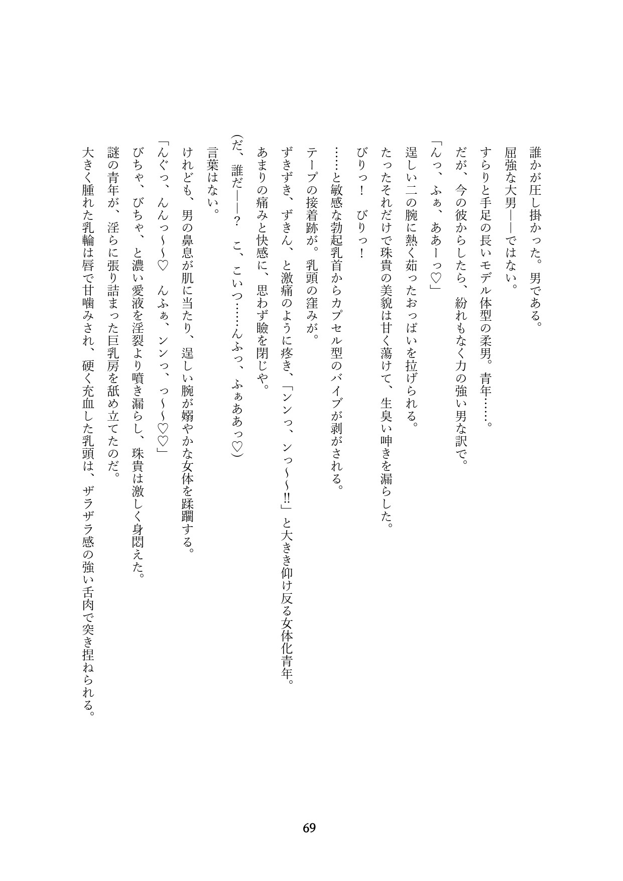 Page 219