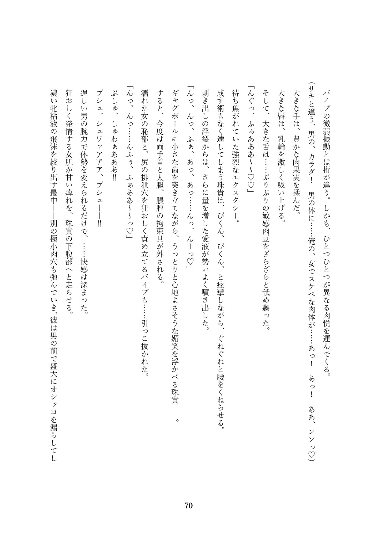 Page 220