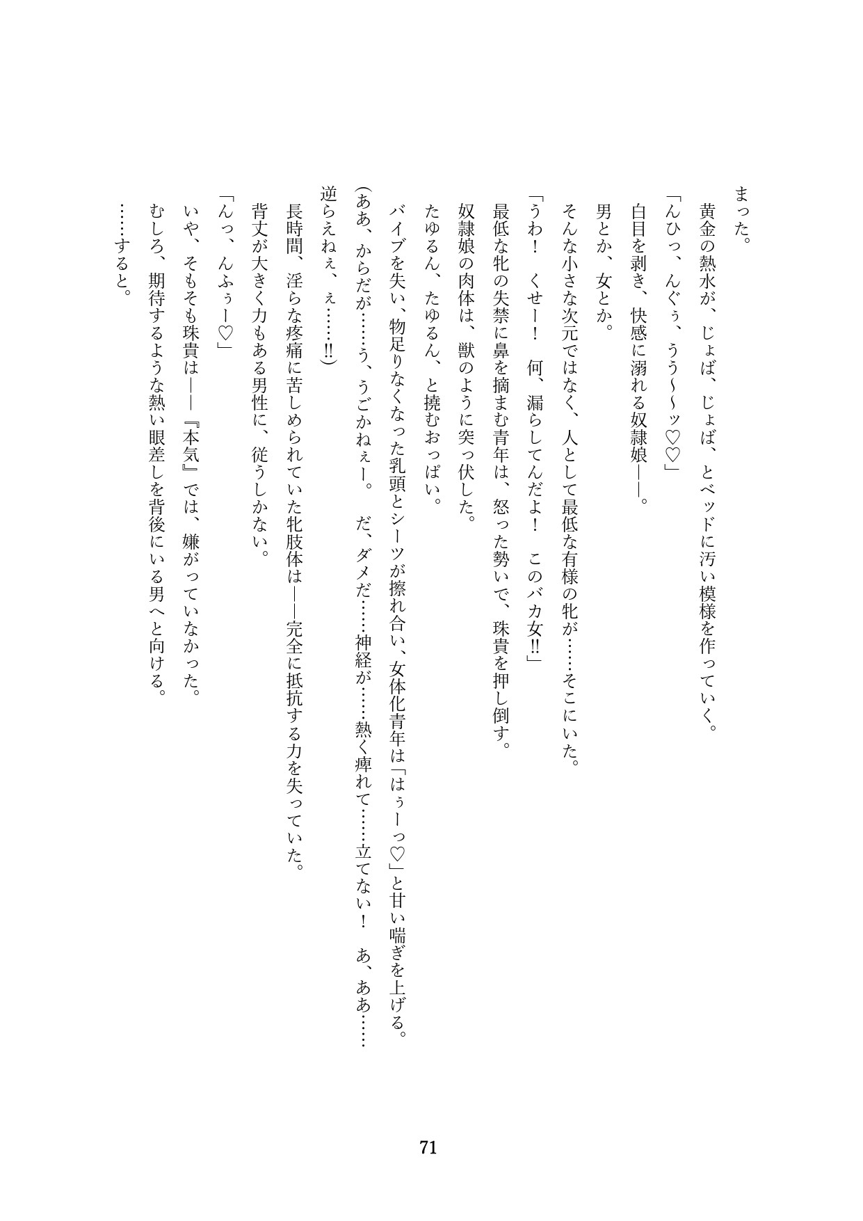 Page 221
