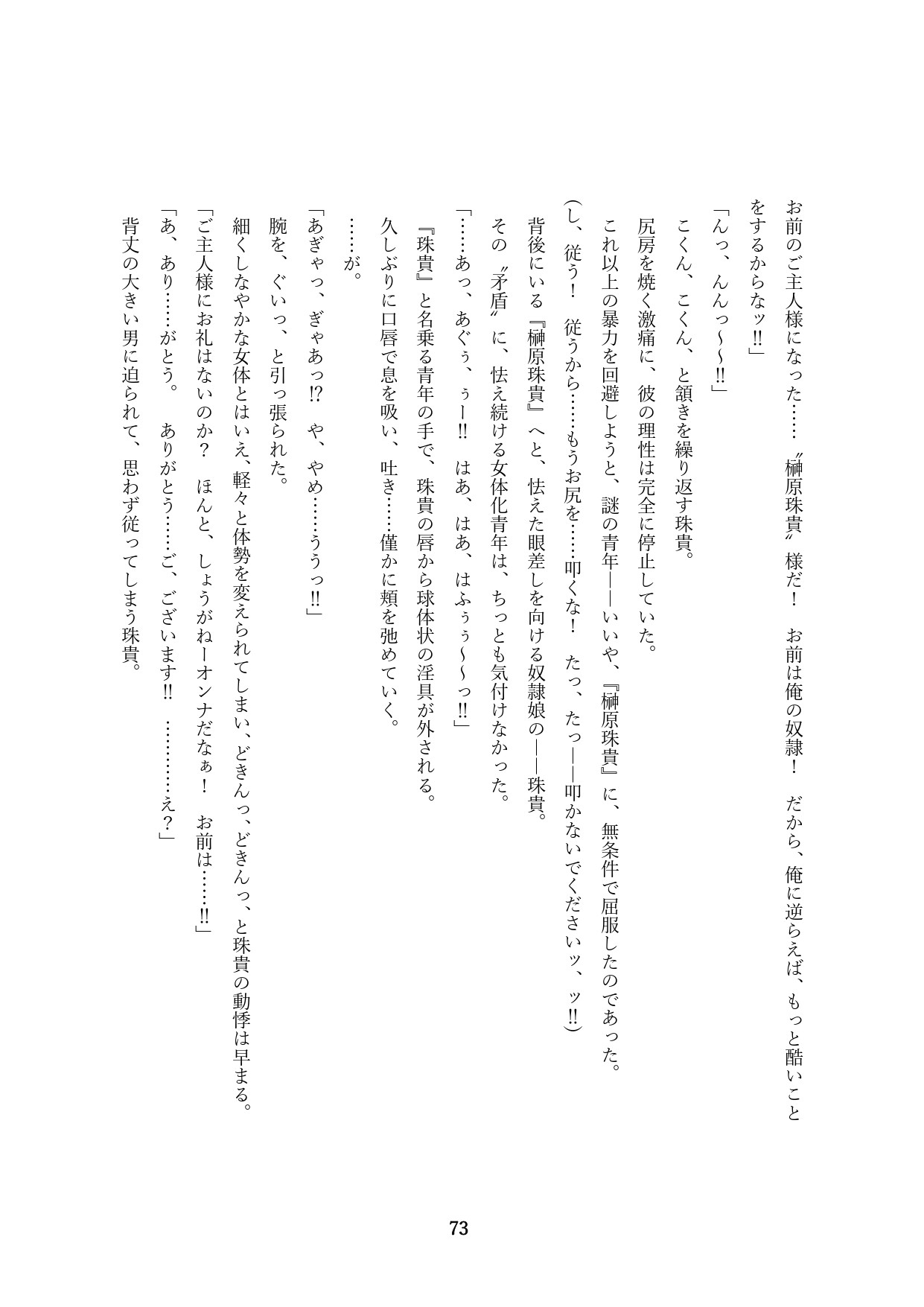 Page 223