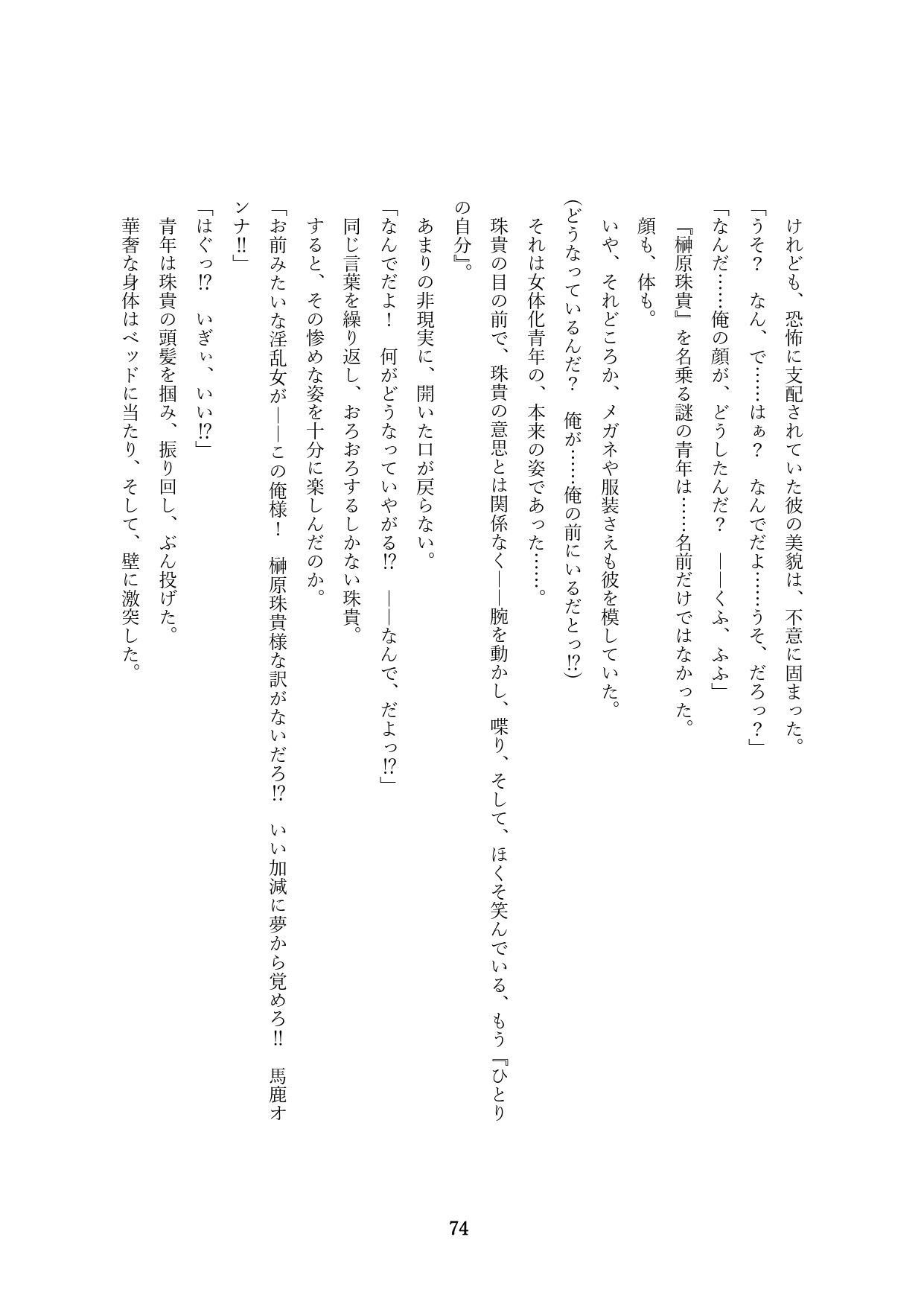 Page 224