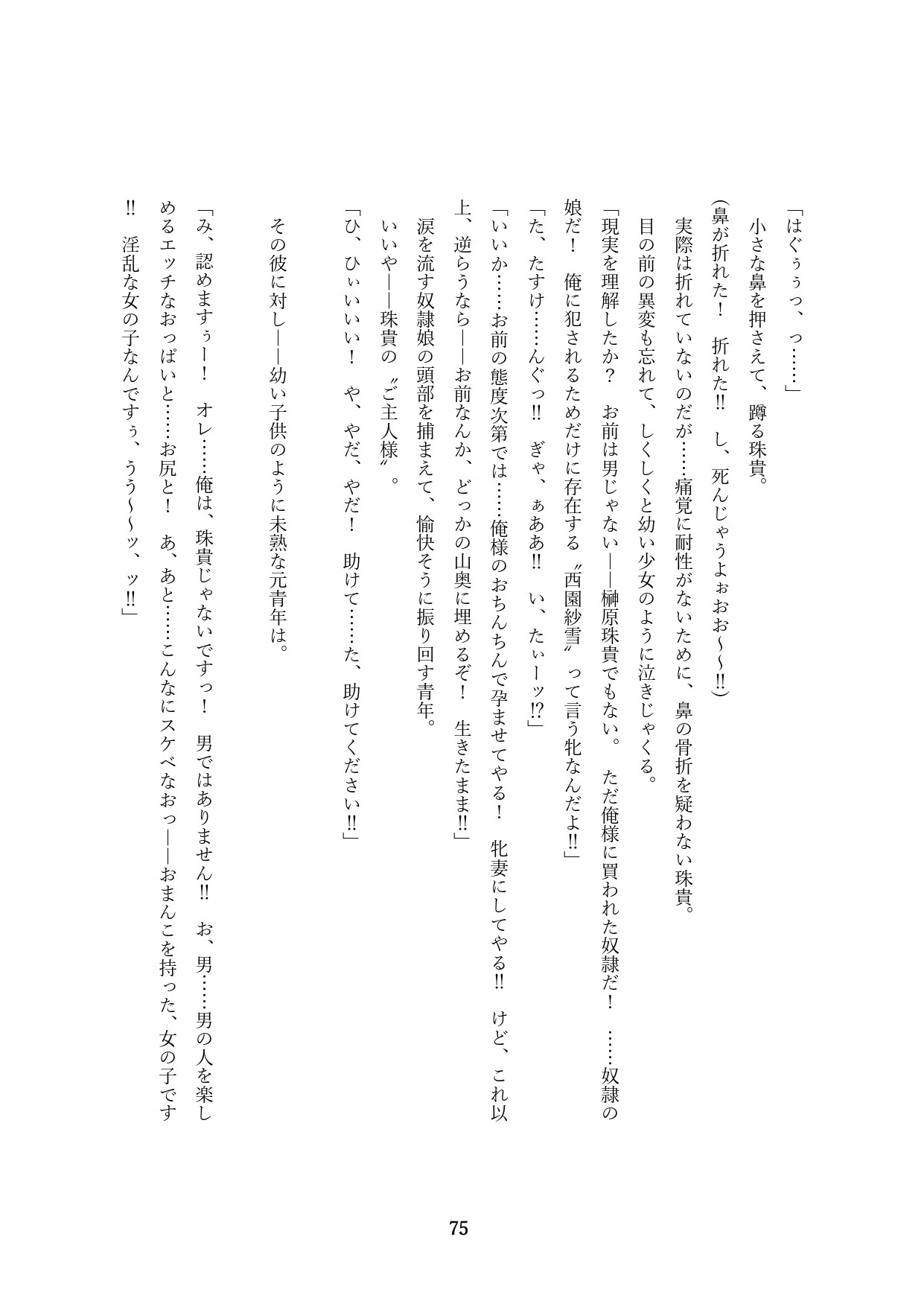 Page 225