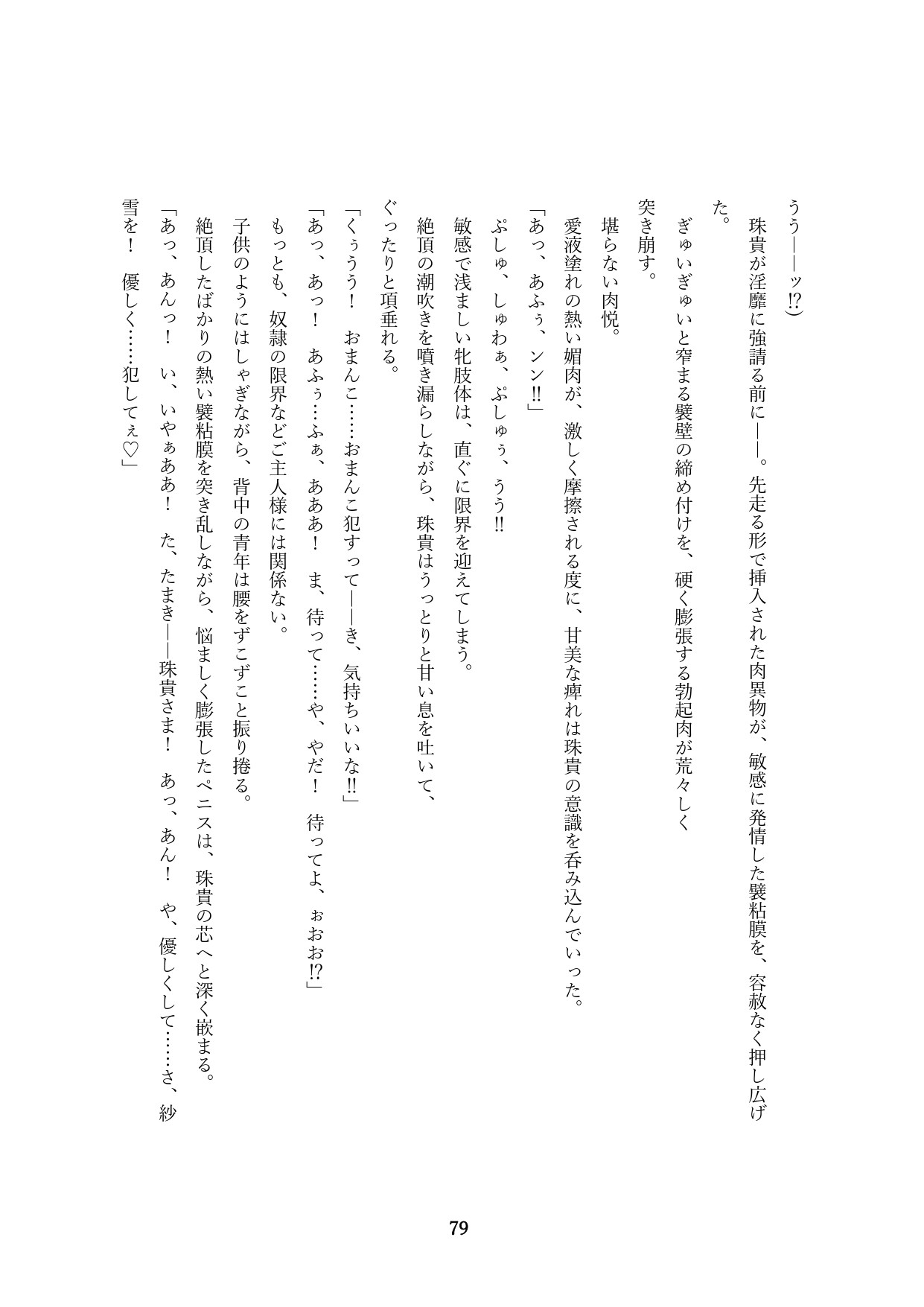 Page 229