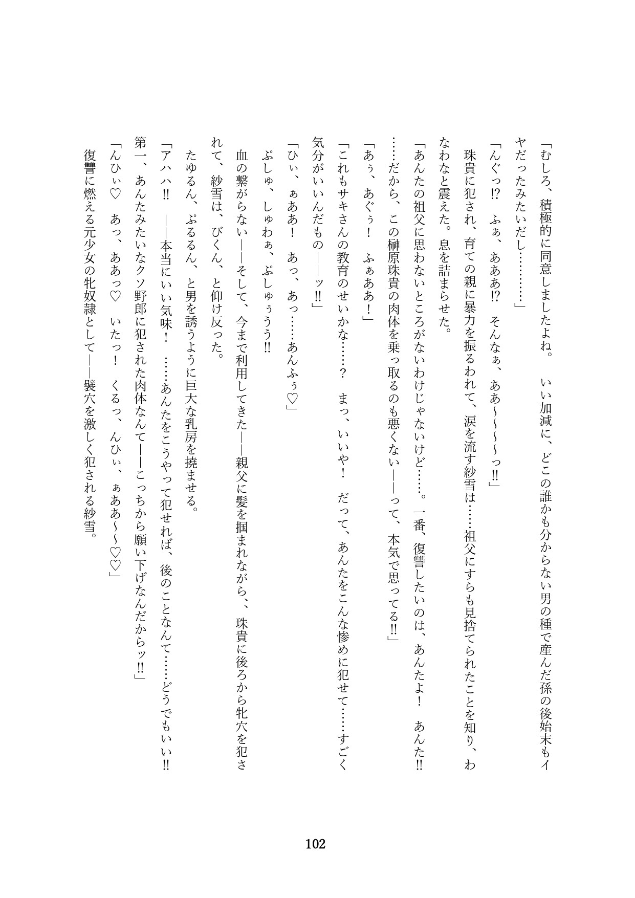 Page 252