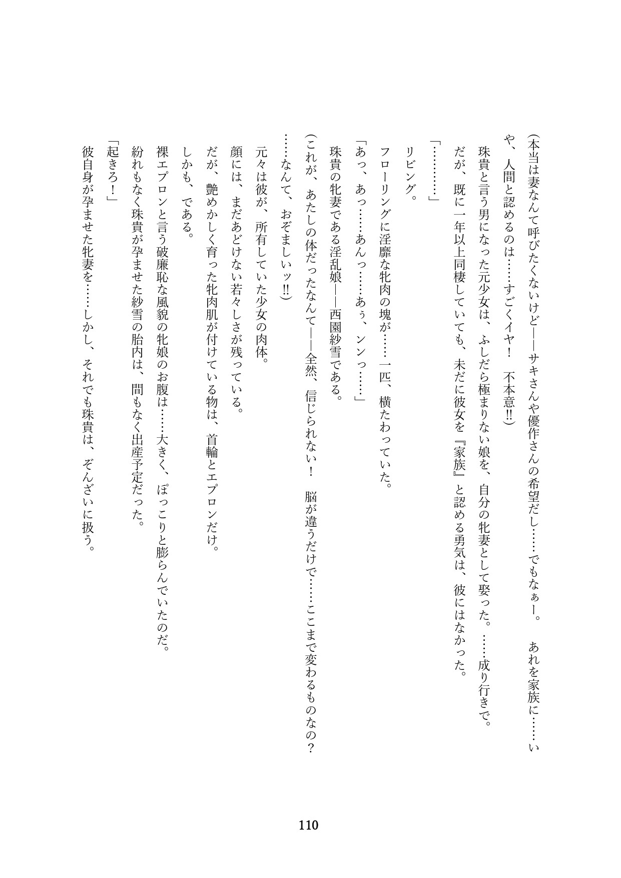 Page 260