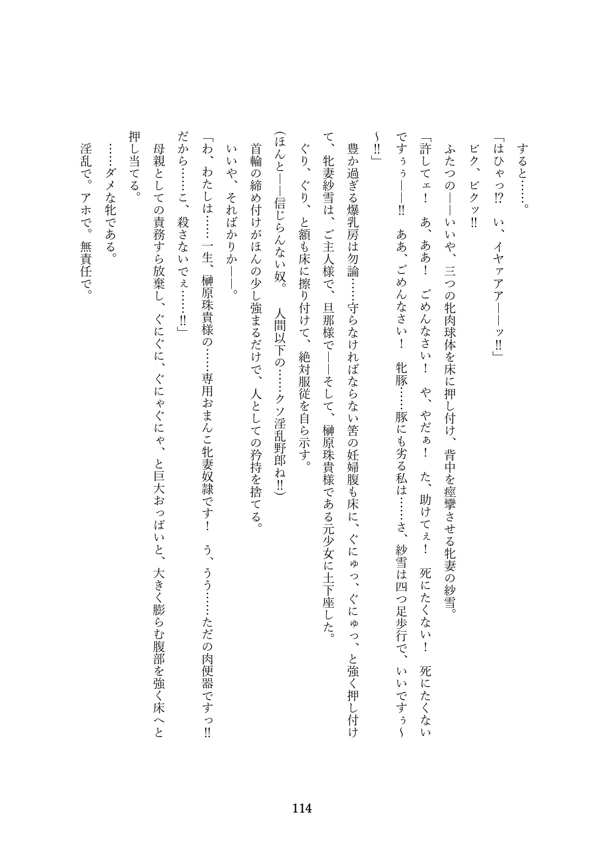 Page 264