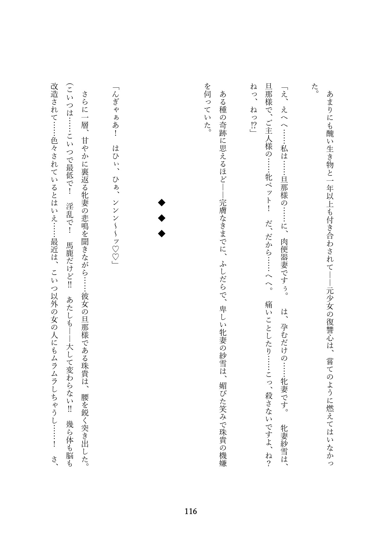 Page 266