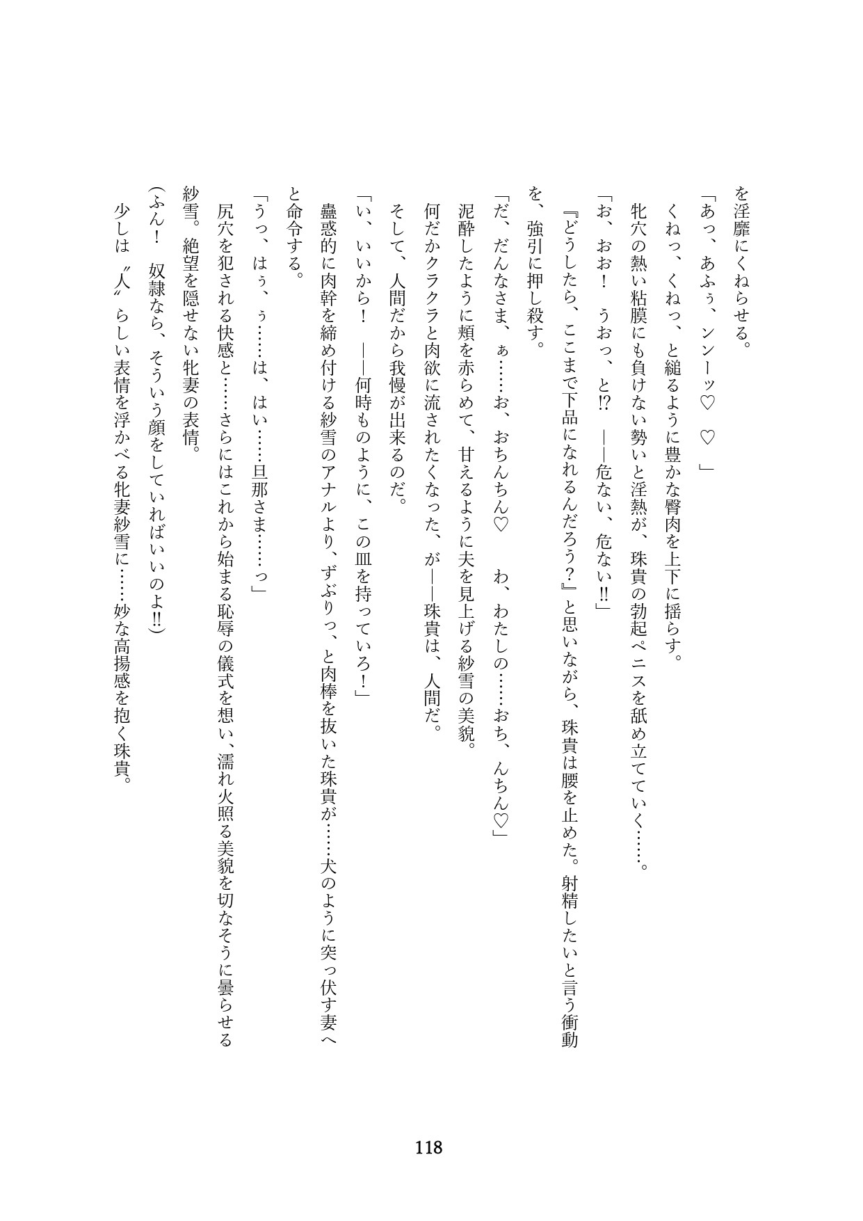 Page 268