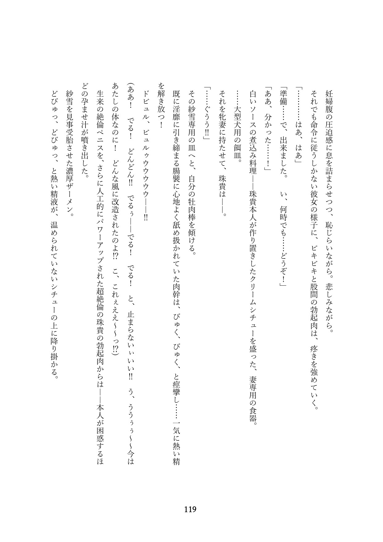 Page 269