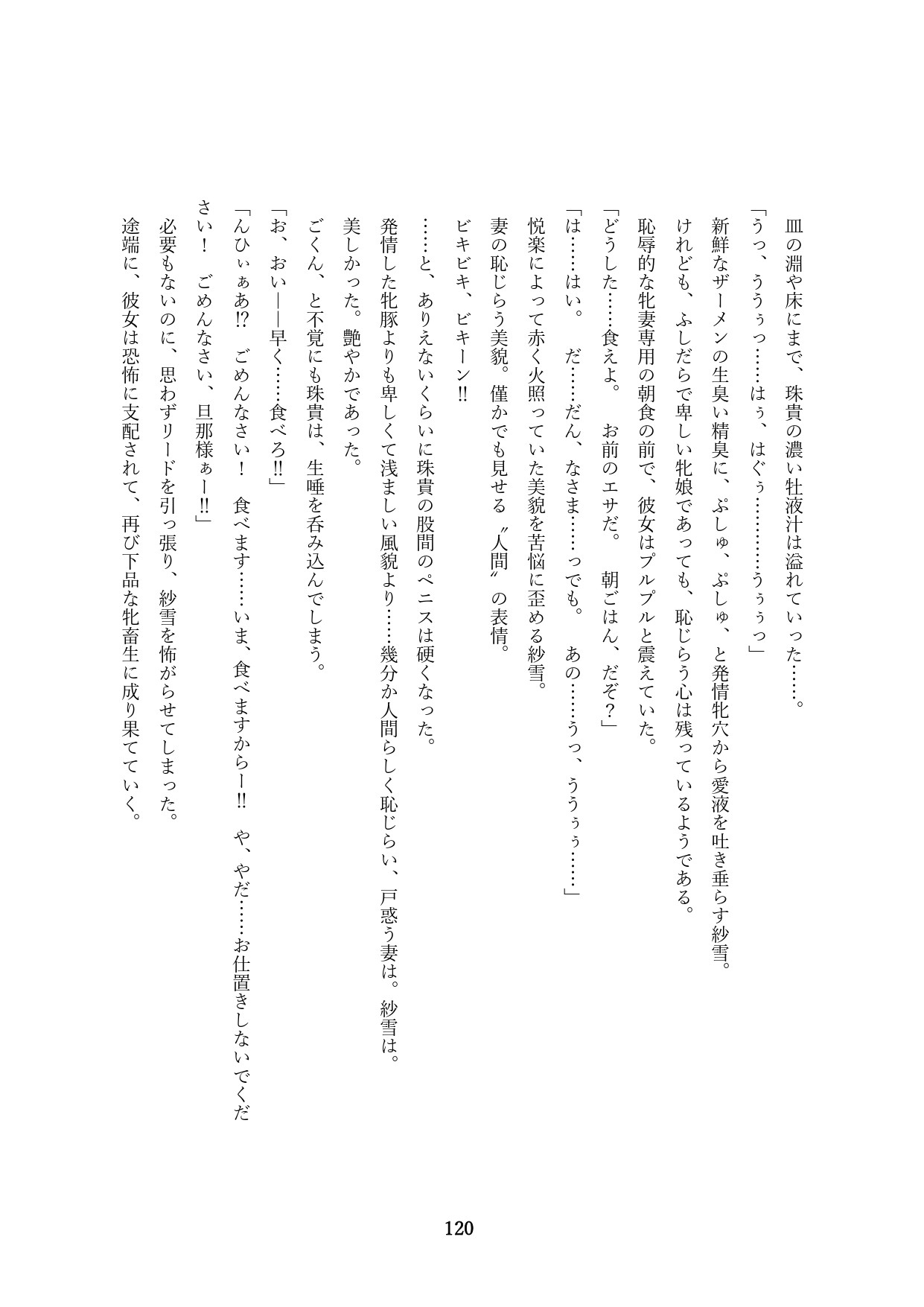 Page 270