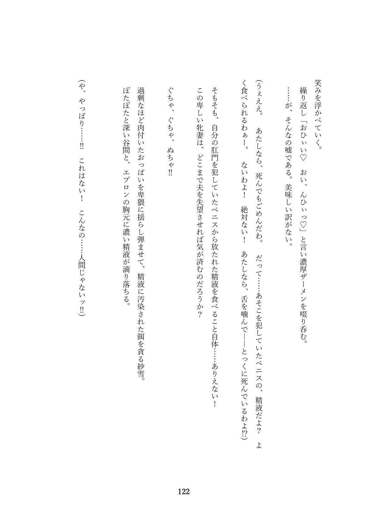 Page 272