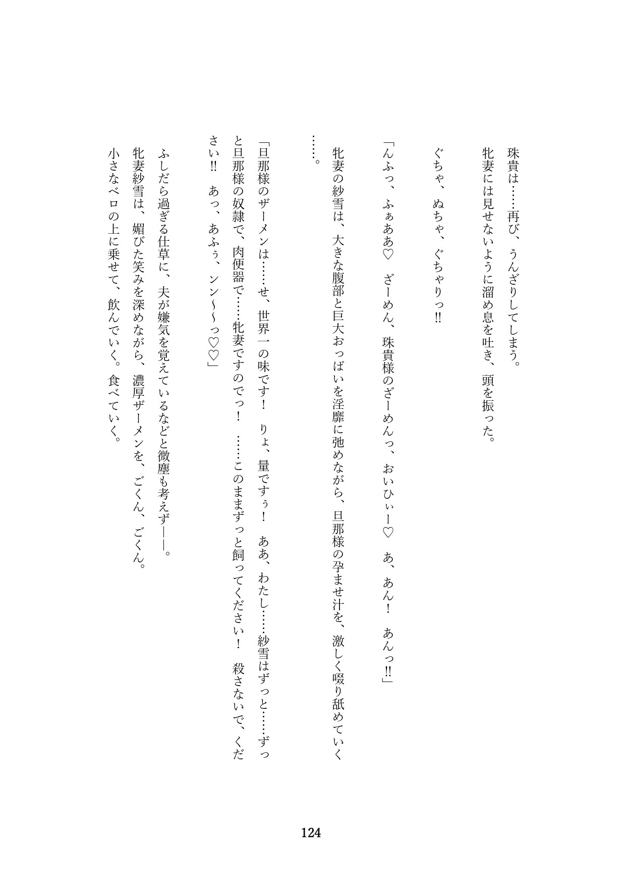 Page 274