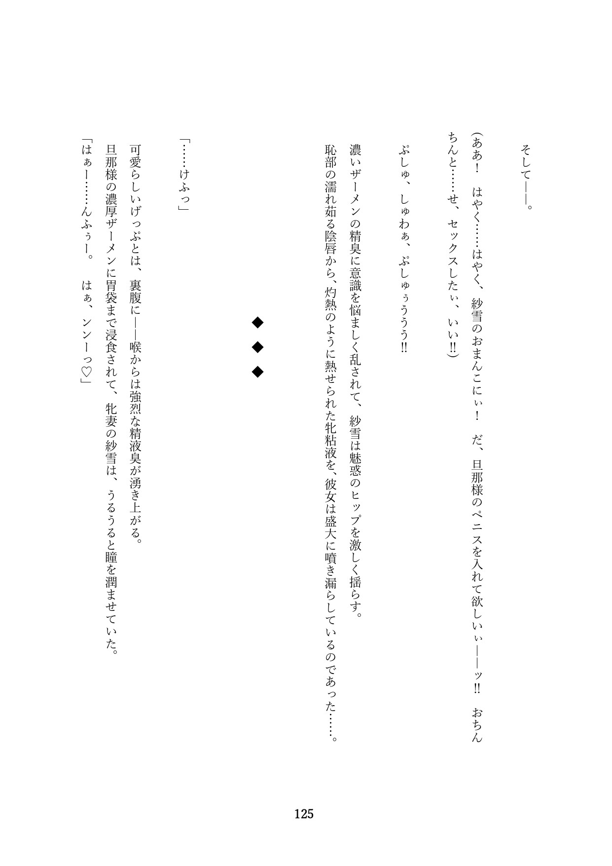Page 275