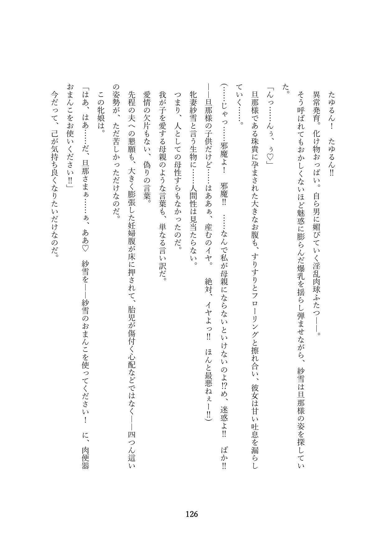Page 276