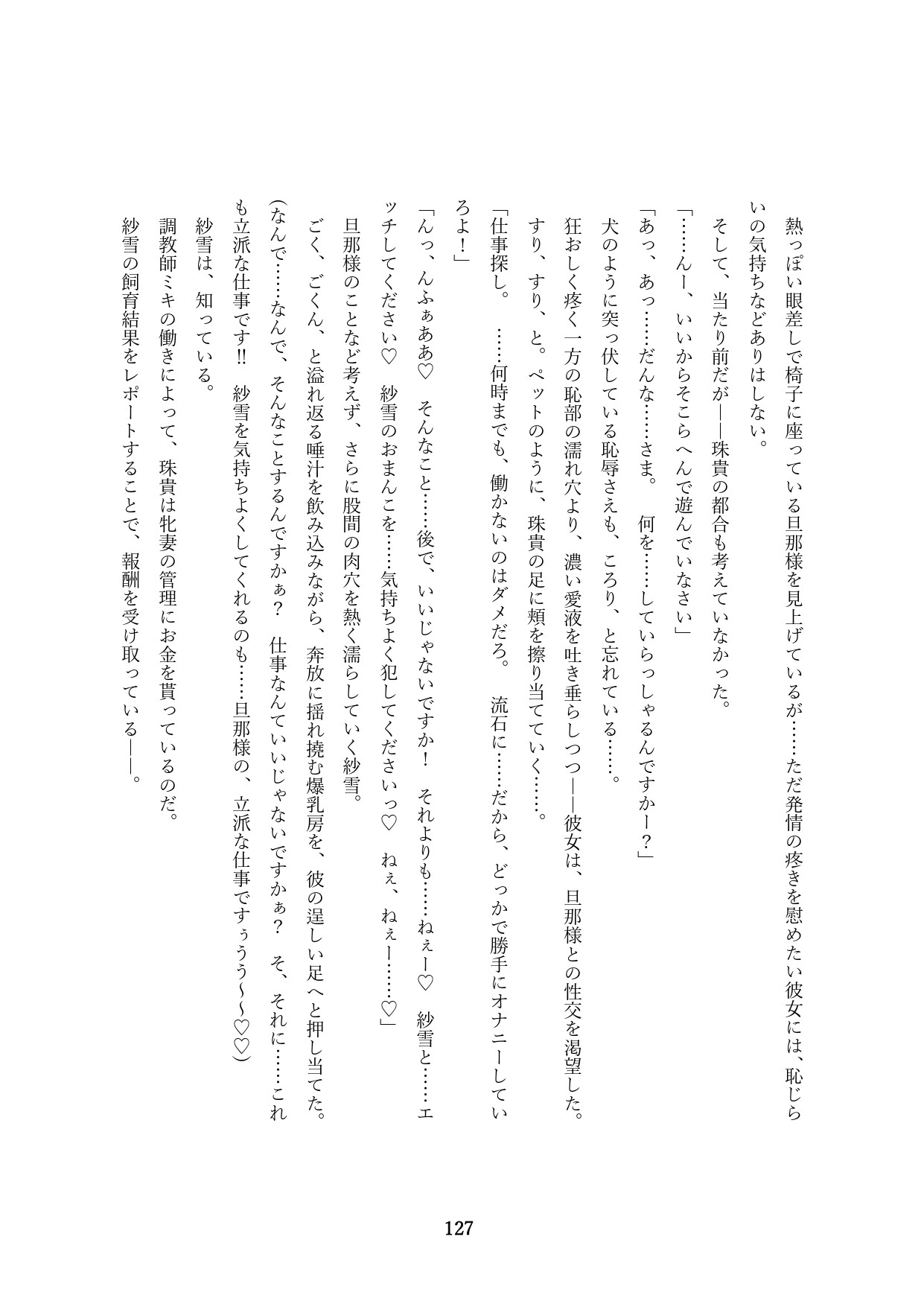 Page 277