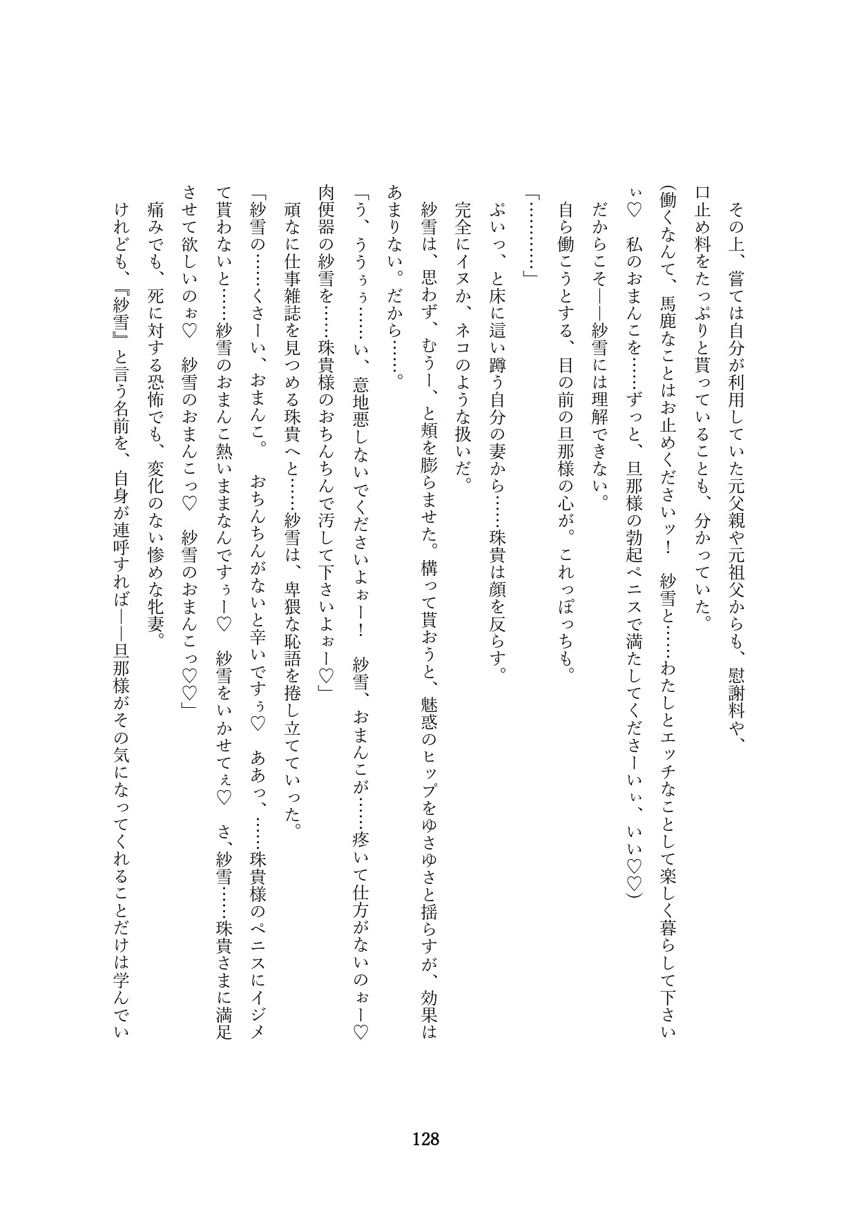 Page 278