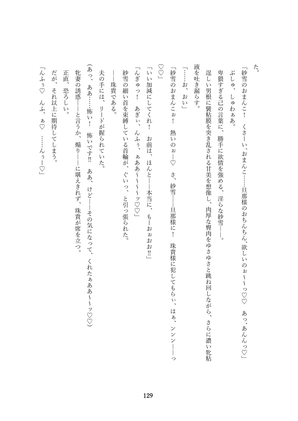 Page 279