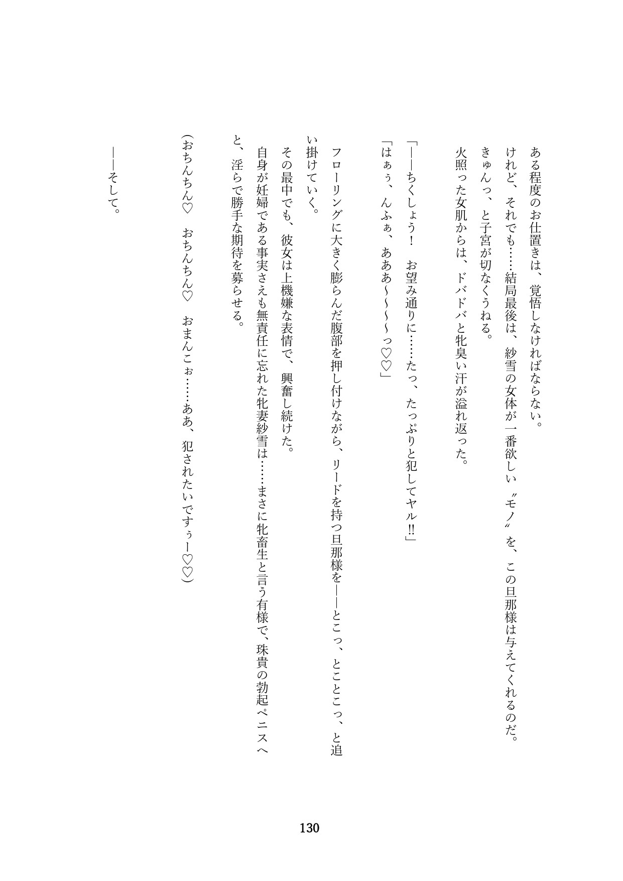 Page 280