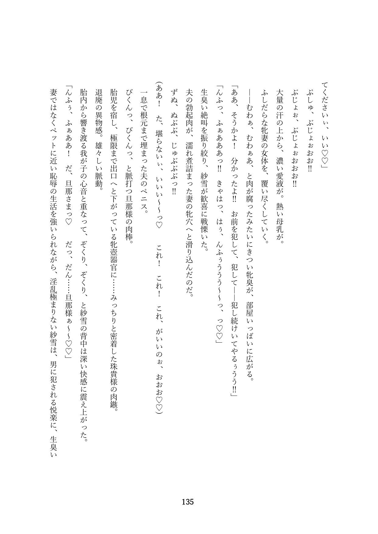 Page 285