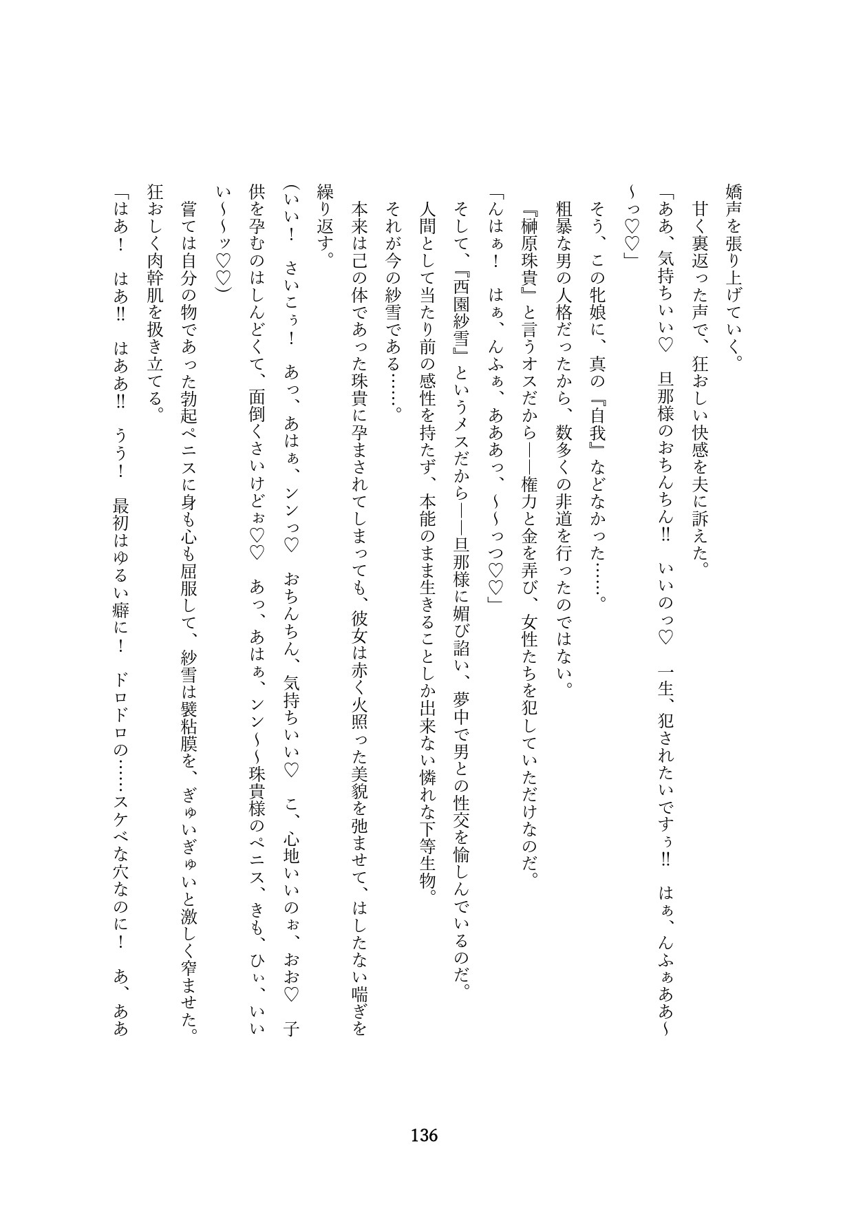 Page 286