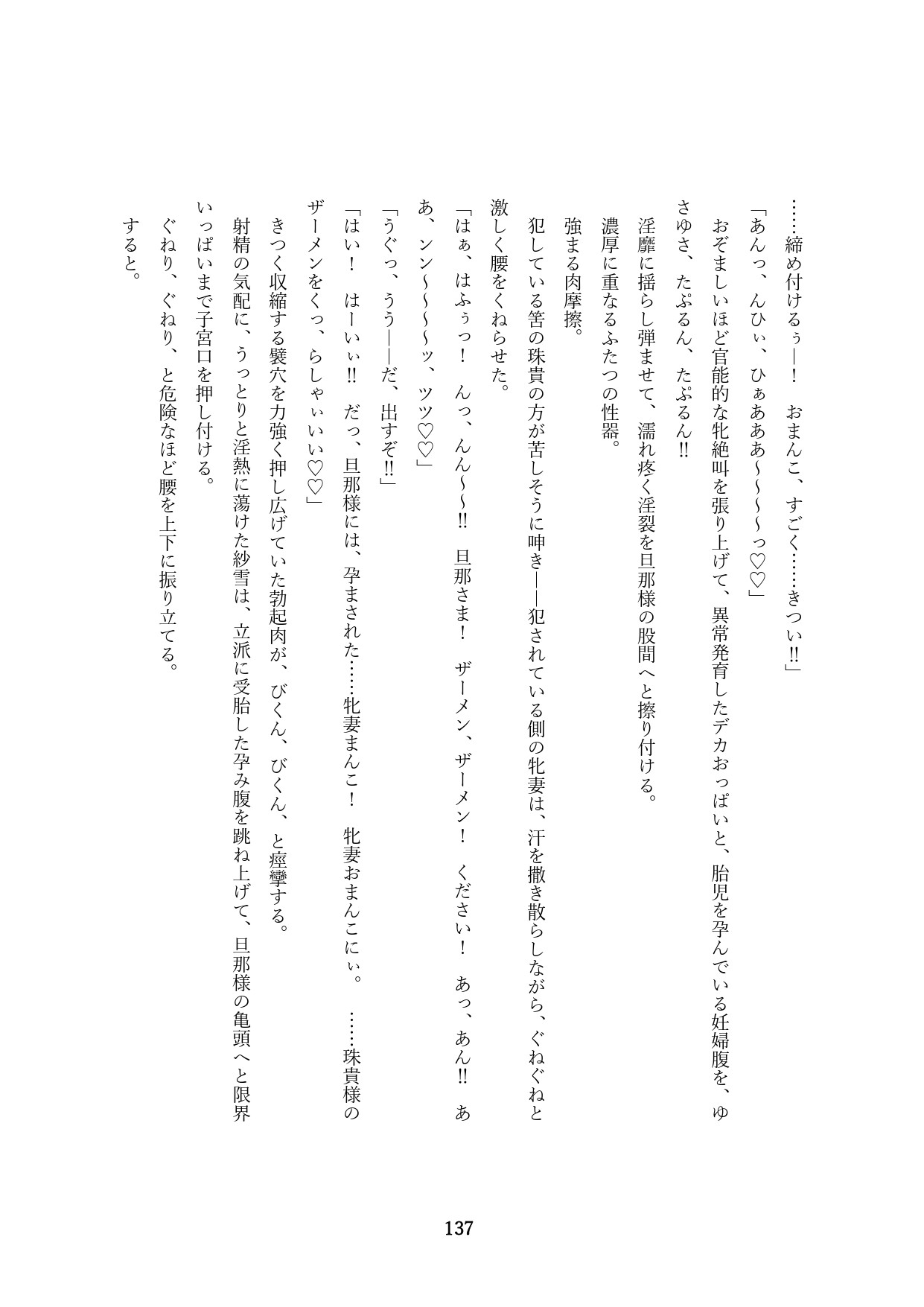 Page 287