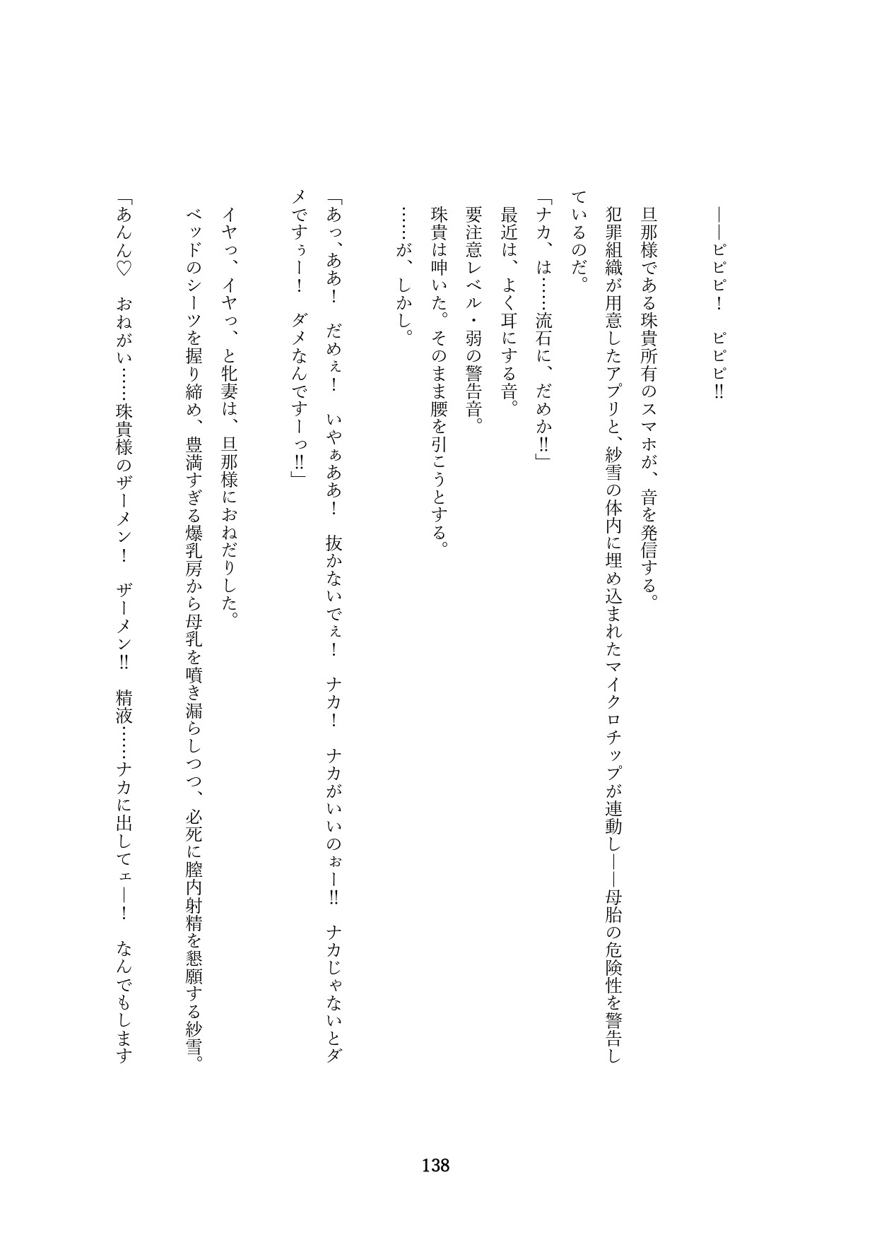 Page 288