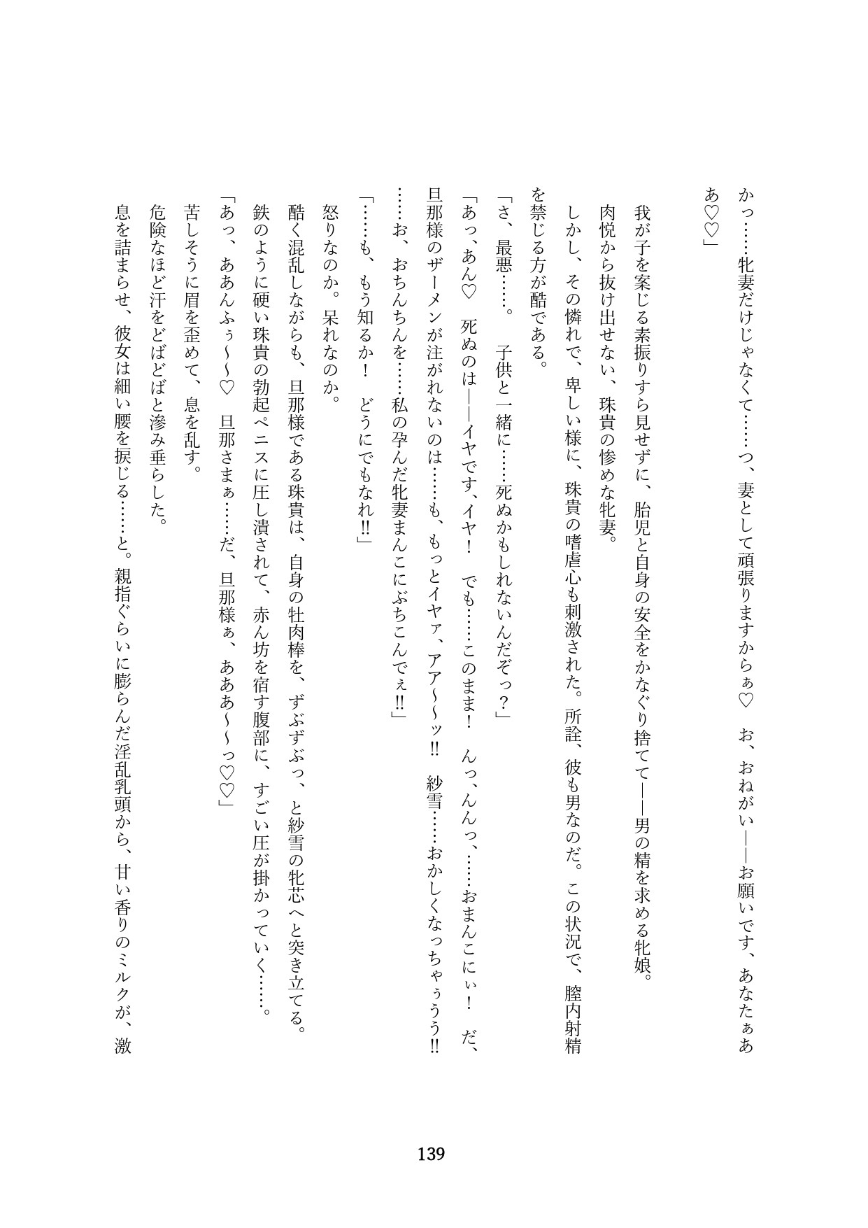 Page 289