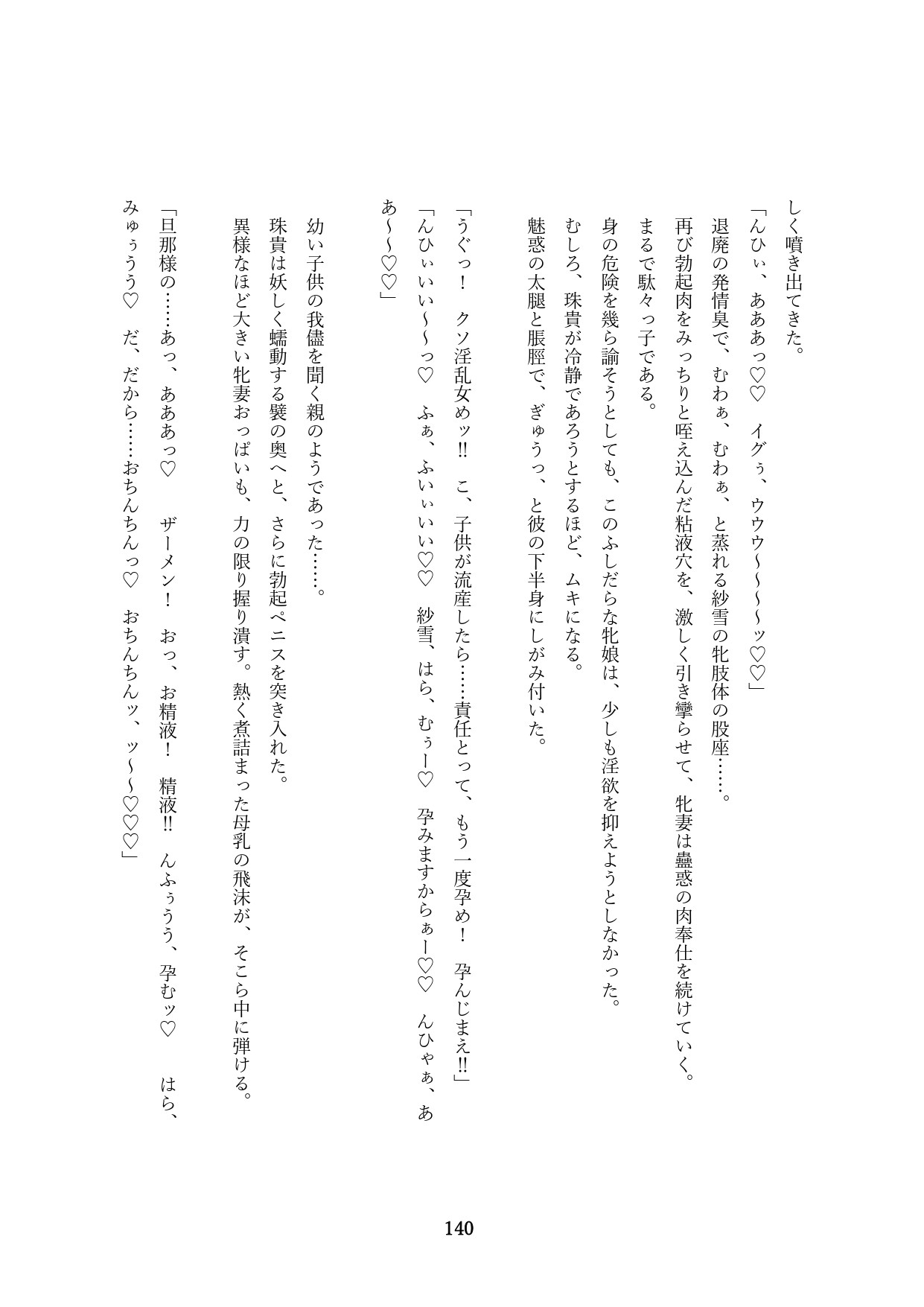 Page 290