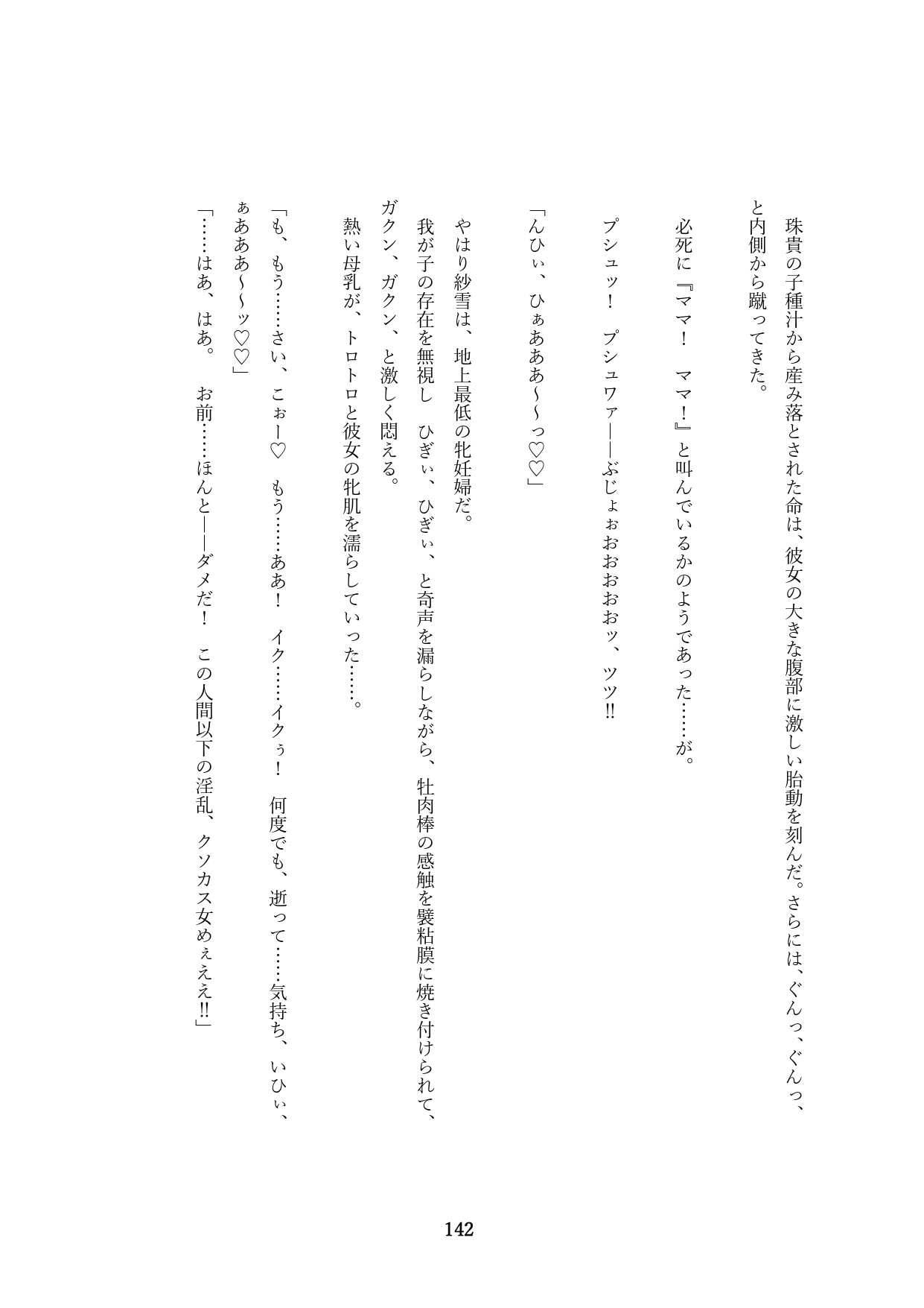 Page 292