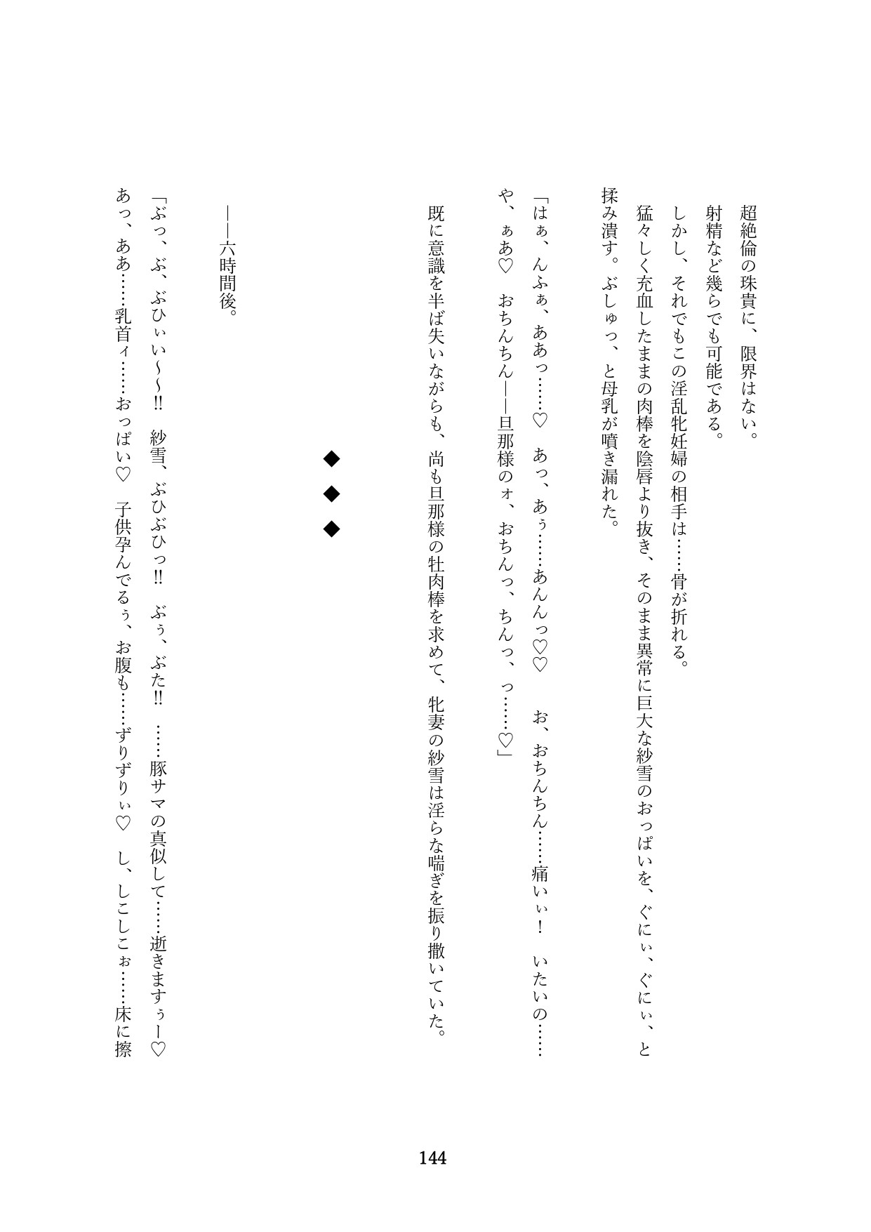 Page 294