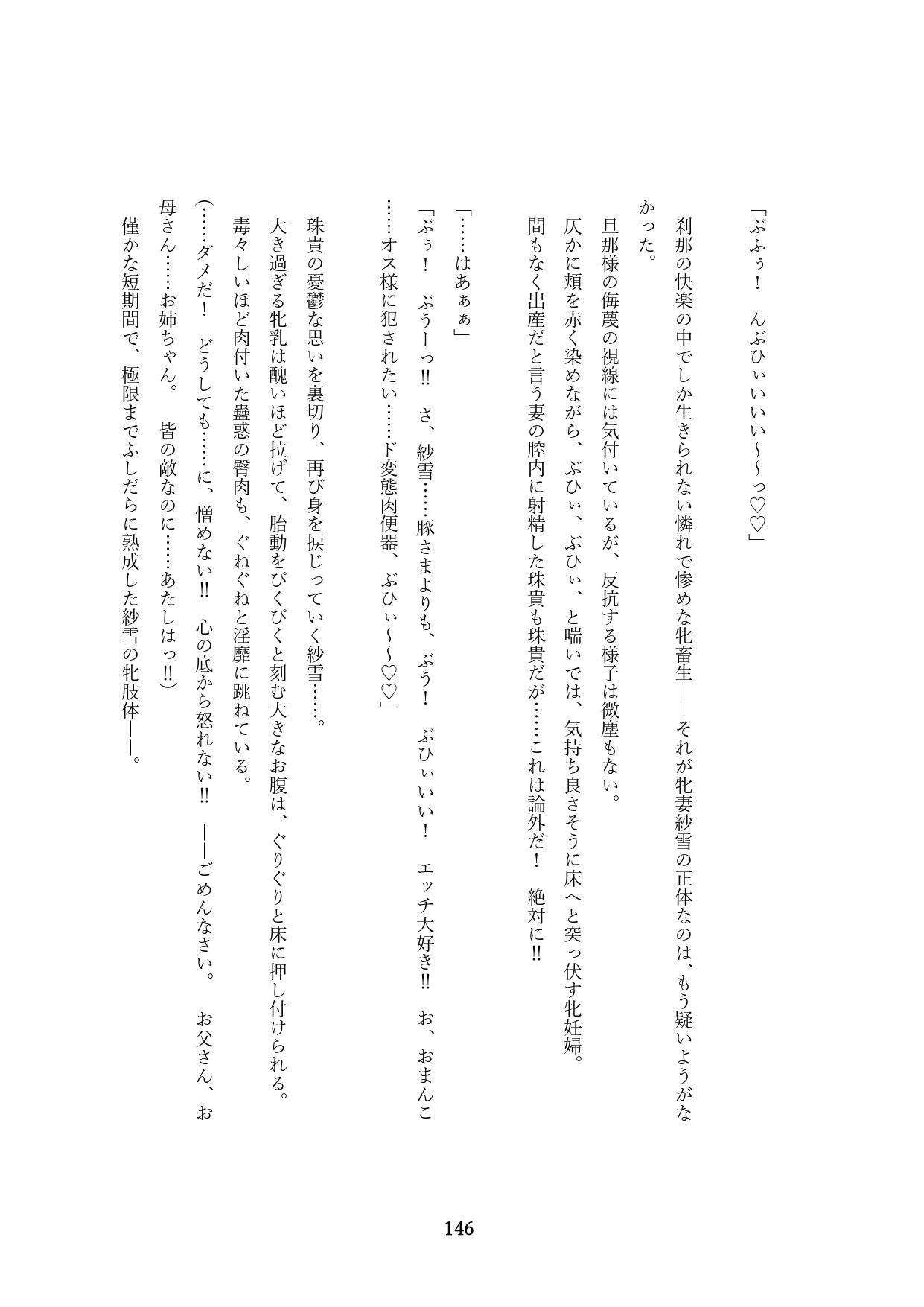 Page 296