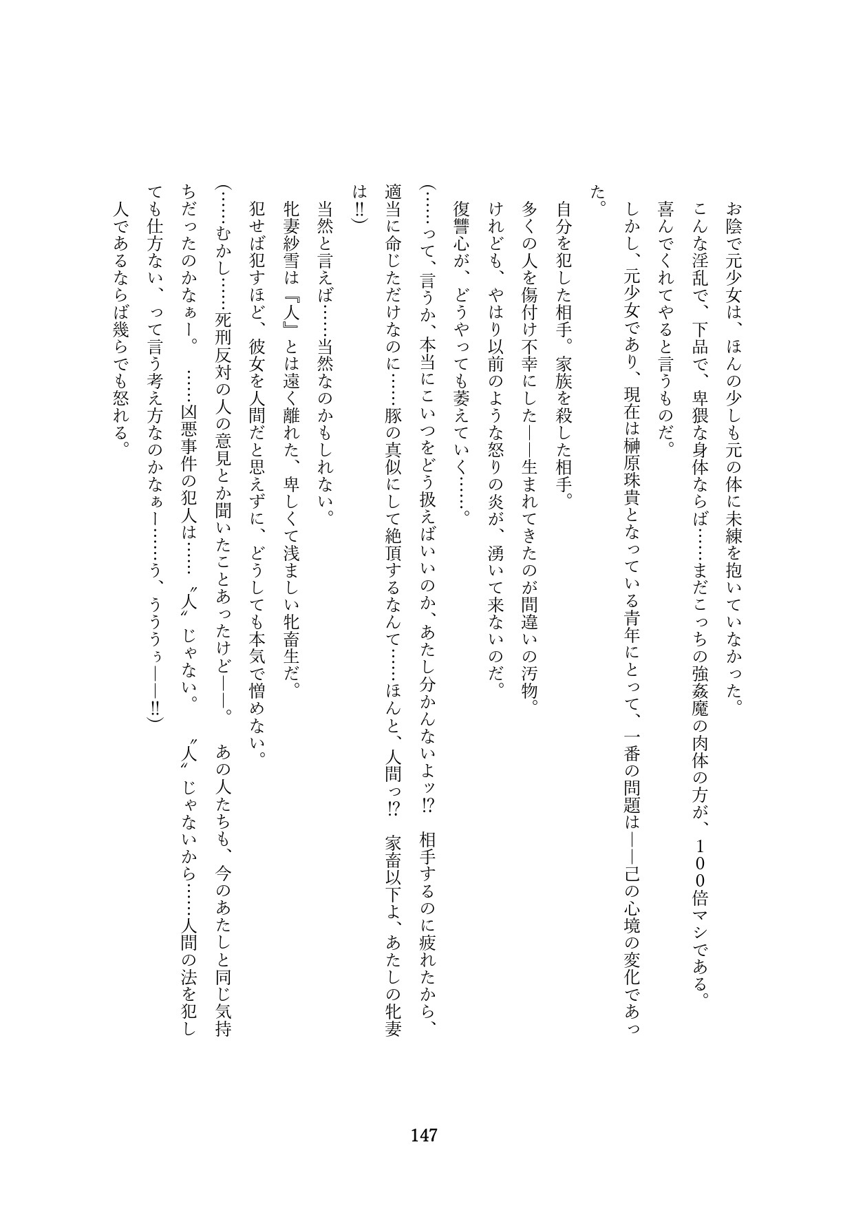 Page 297