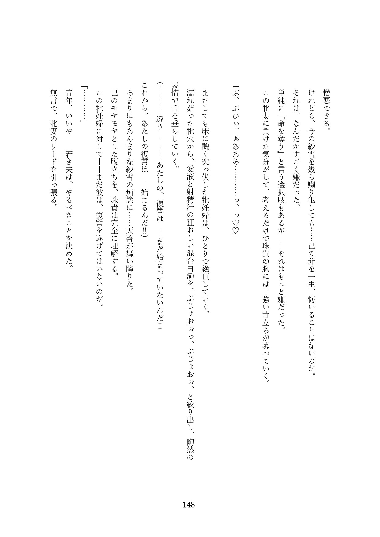 Page 298
